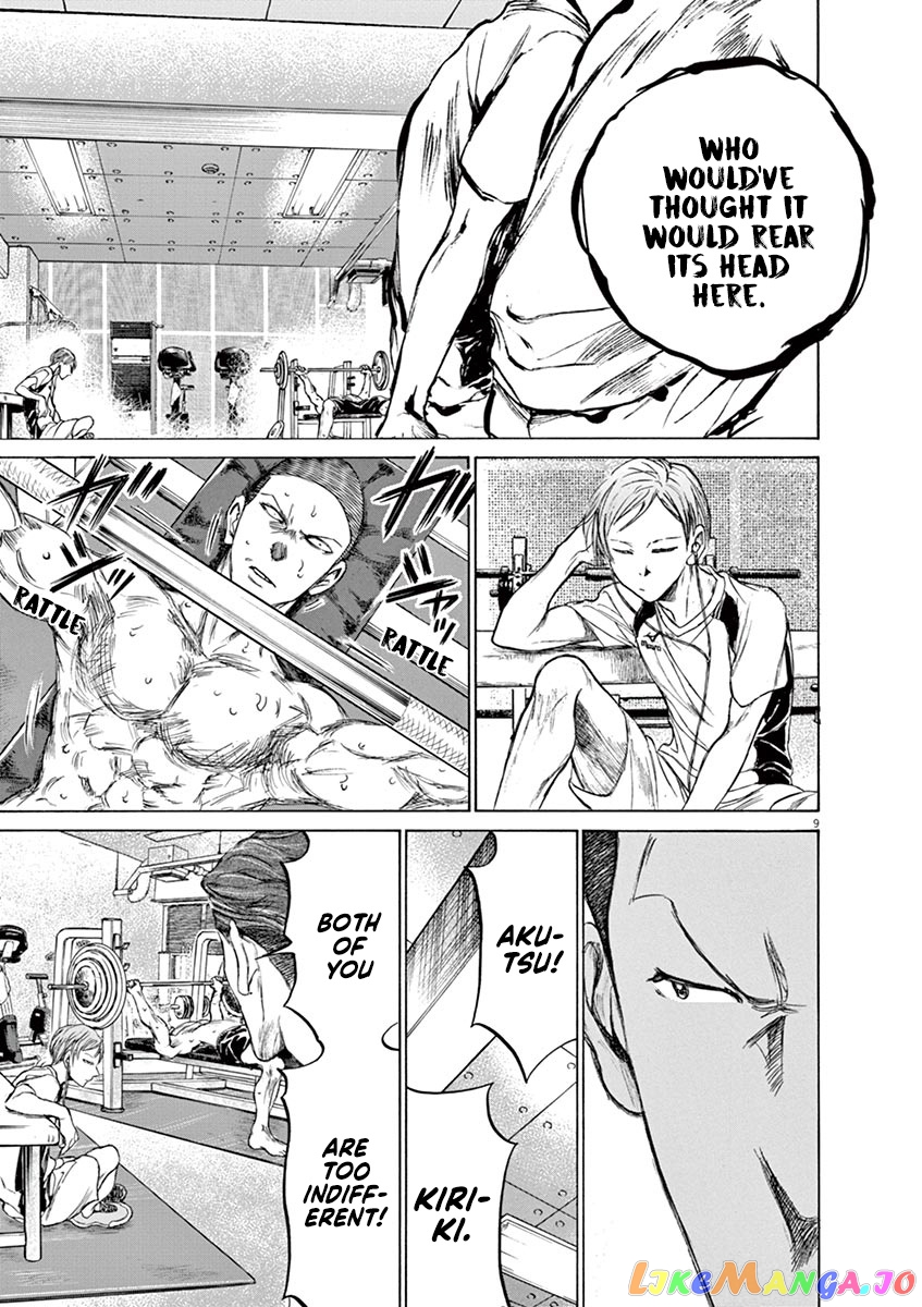 Ao Ashi, Chapter 148 image 16